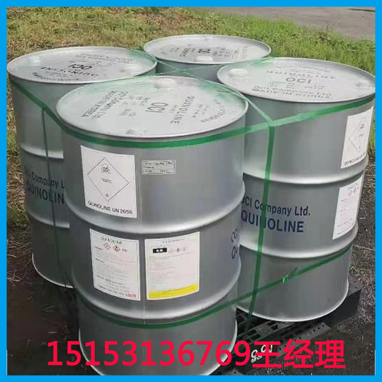  进口 韩国现货喹啉  全国配送 一桶起发